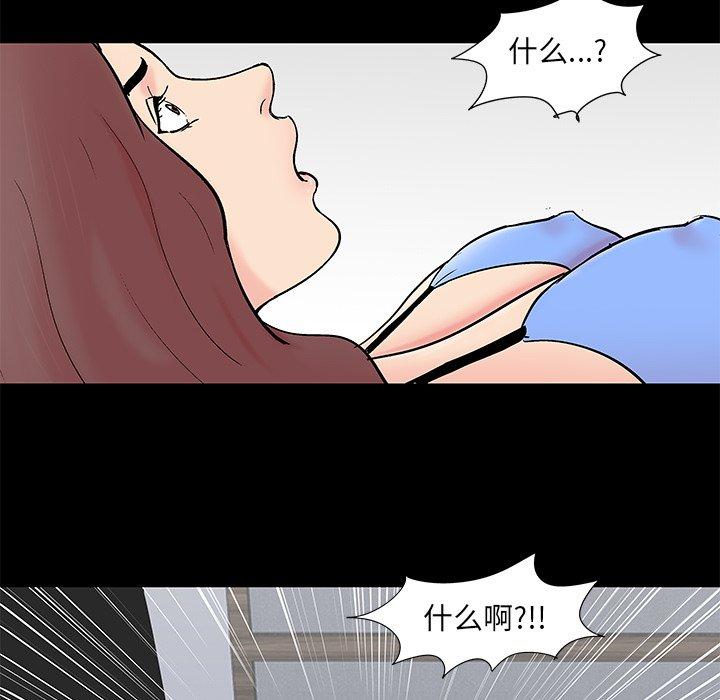 第98话 - 第35.jpg页