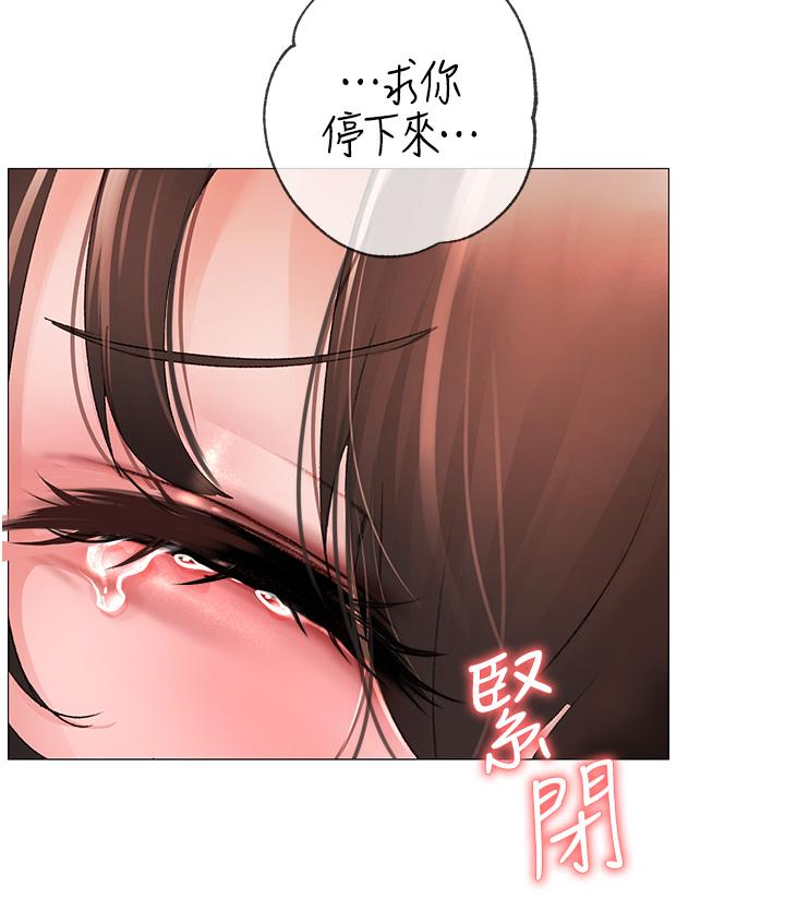 第6话-蹂躏大学姐的成熟肉体 - 第60.jpg页