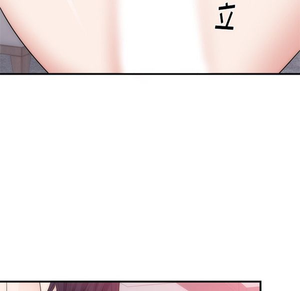 第 35 话 - 第14.jpg页