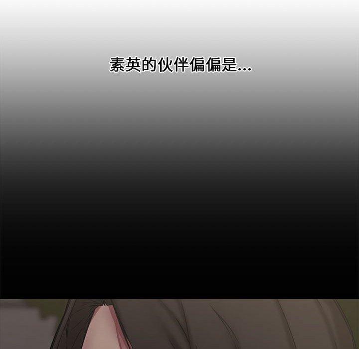第 11 话 - 第36.jpg页