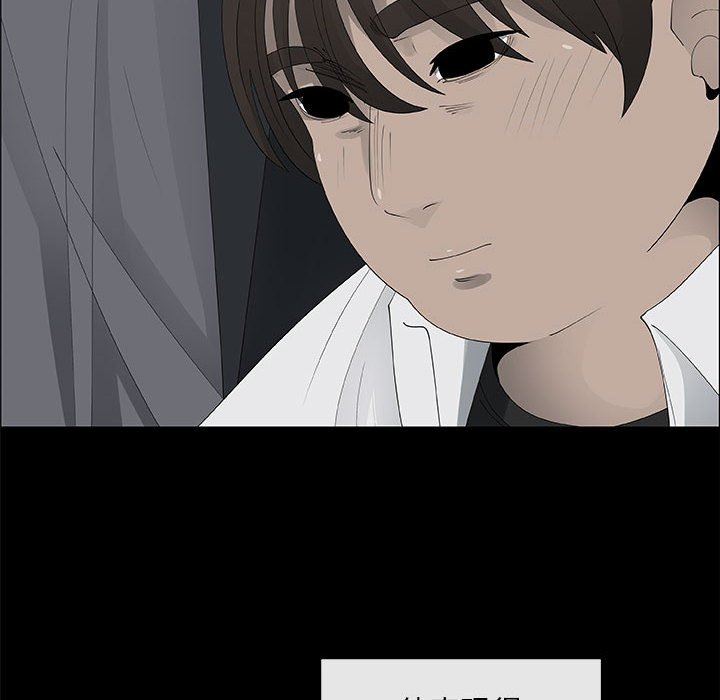 第38话 - 第44.jpg页
