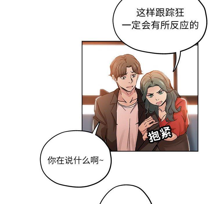 第 28 话 - 第23.jpg页