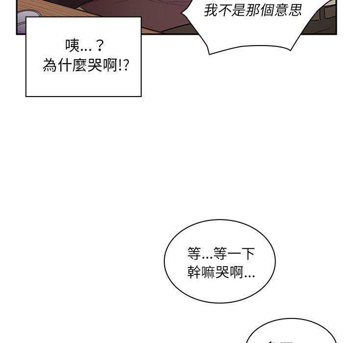 第6话 - 第25.jpg页