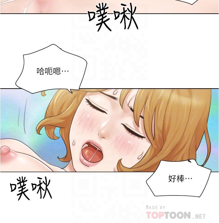第8話-二十歲的稚嫩女友 - 第10.jpg页