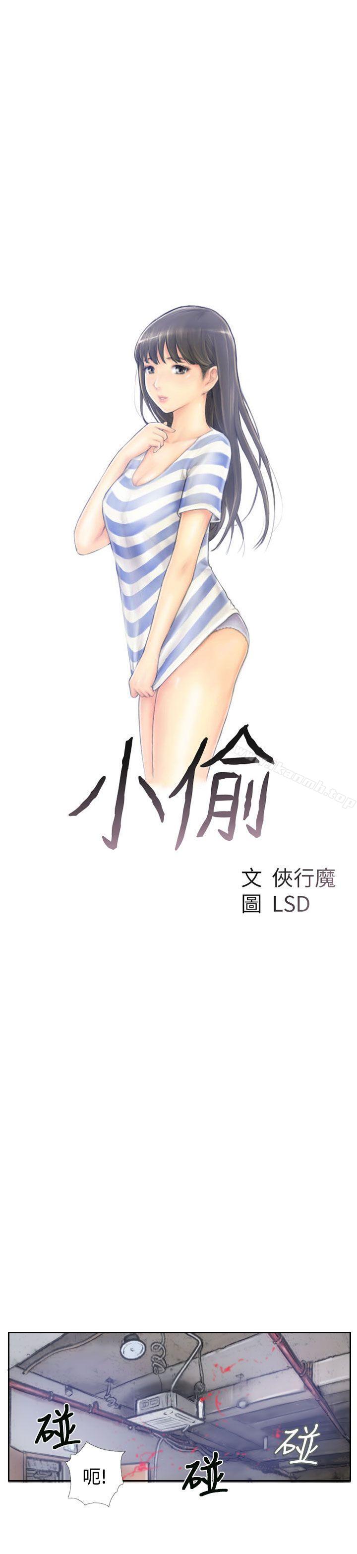 第1话 - 第1.jpg页