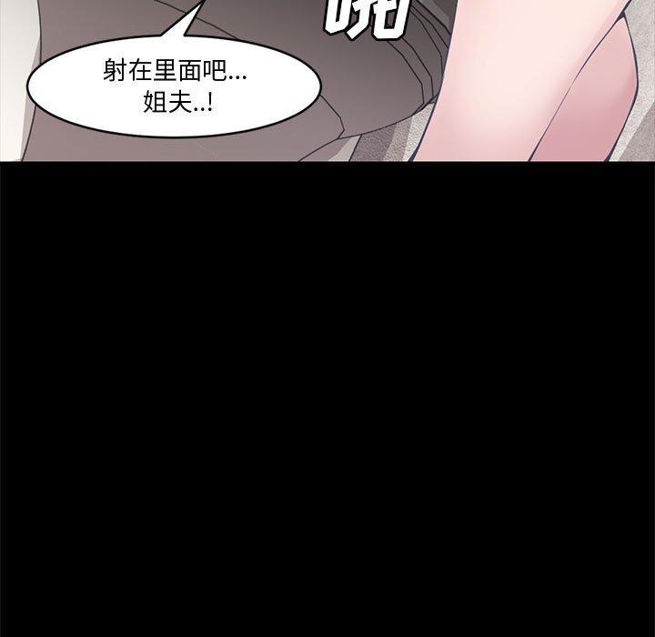 第 7 话 - 第100.jpg页