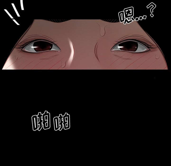 第 11 话 - 第8.jpg页