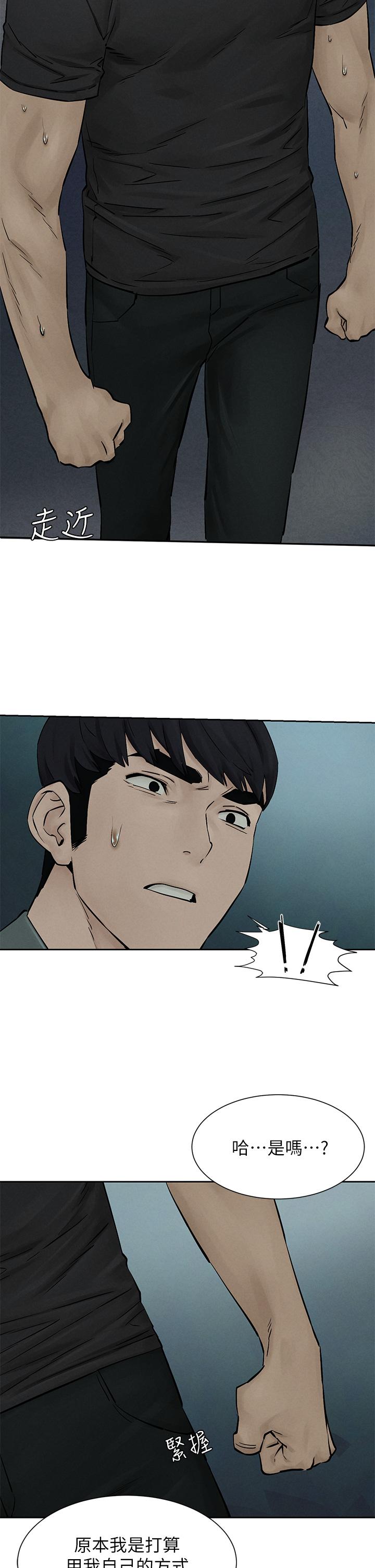 第158話-既然如此...去死吧 - 第19.jpg页