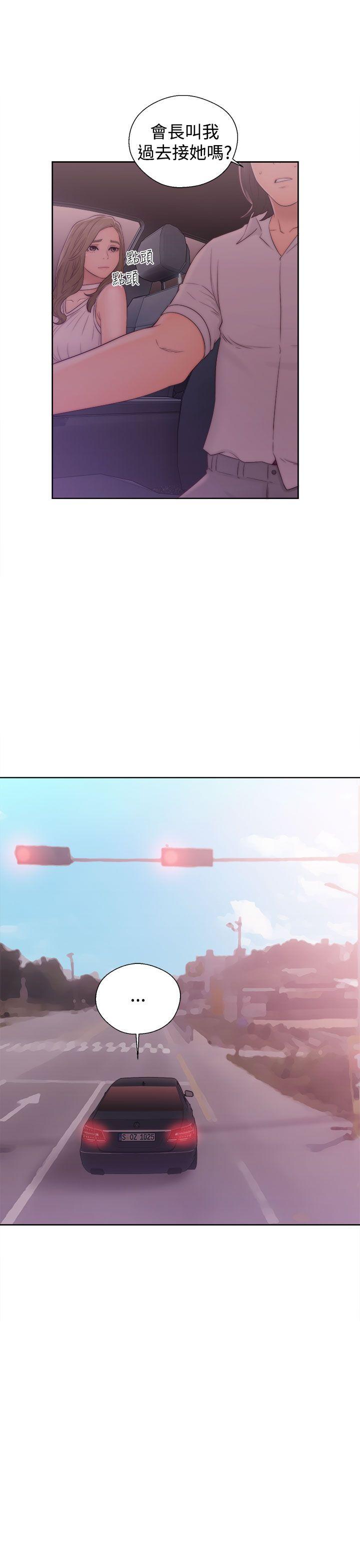 第36話 - 第15.jpg页