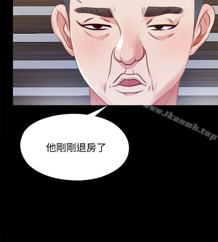 第13话-我就知道妳会回来 - 第2.jpg页