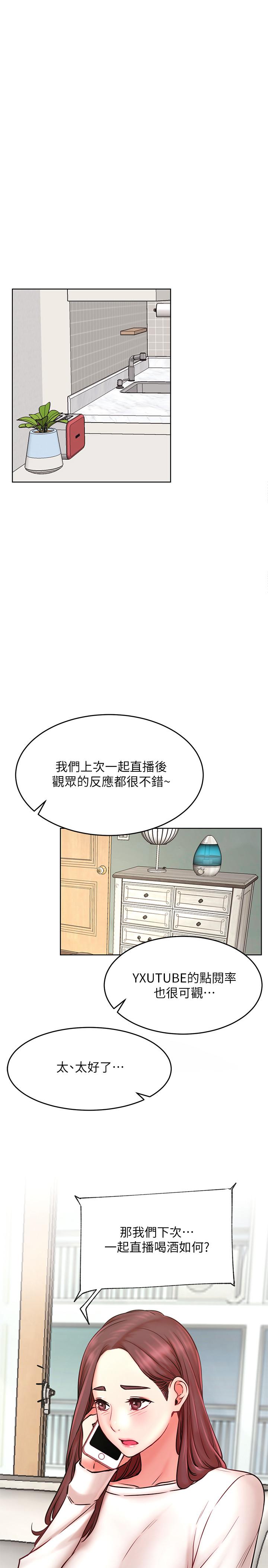 第40話-伸出魔爪 - 第1.jpg页