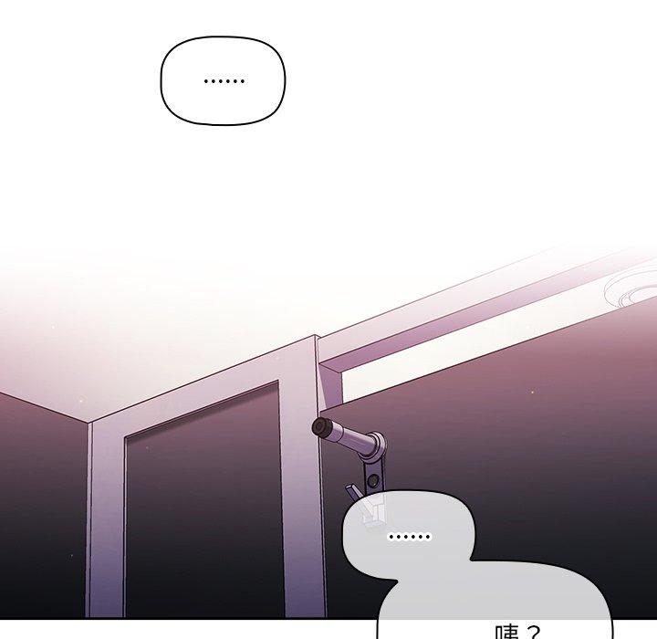 第6話 - 第92.jpg页