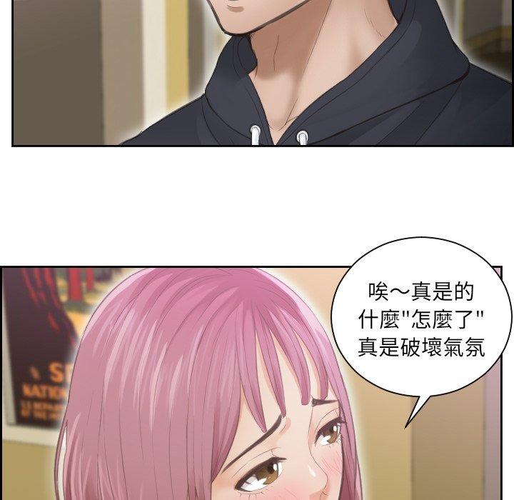 第6话 - 第15.jpg页