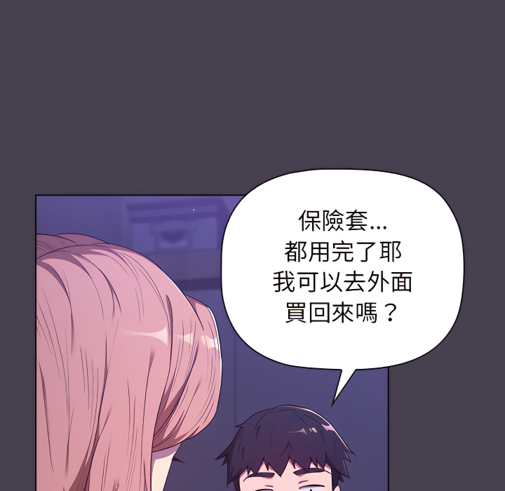 第6话 - 第76.jpg页
