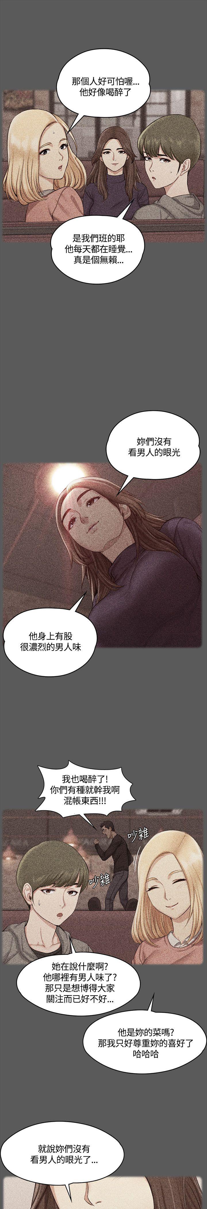 第13話 - 第14.jpg页