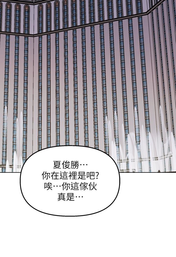第86话-秀哲得知行踪 - 第29.jpg页