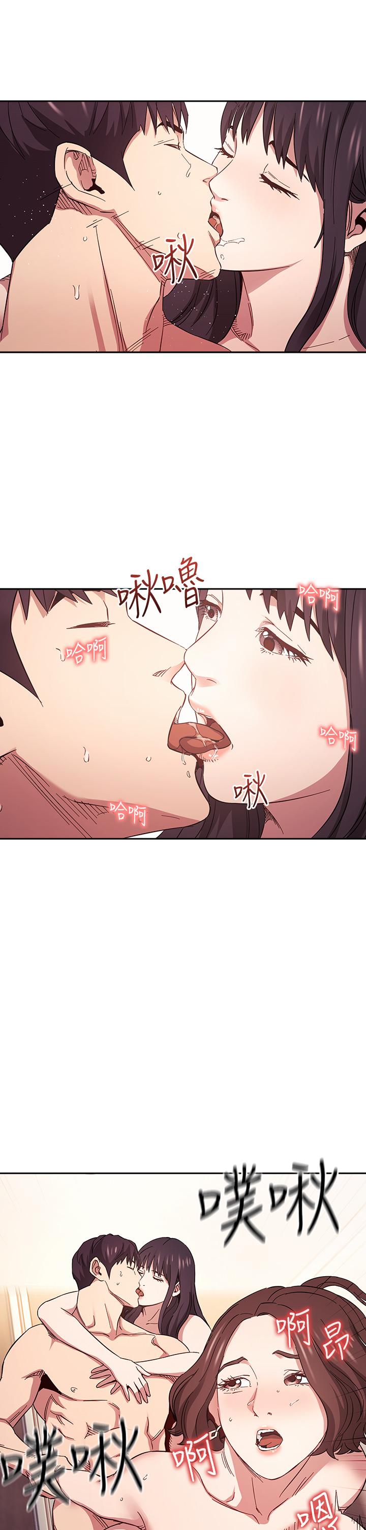 第59話-一滴都別剩，都射給我 - 第15.jpg页