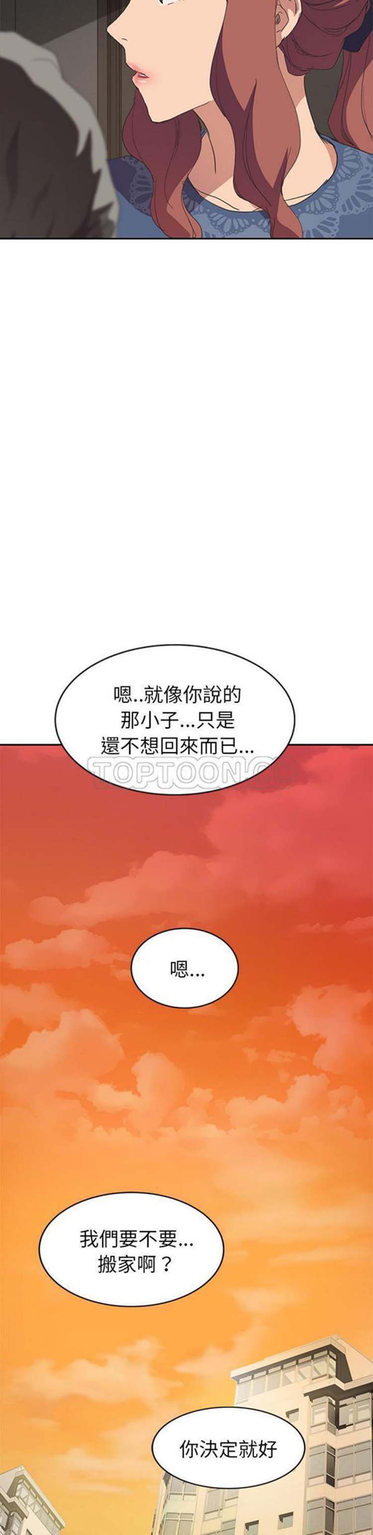 第 51 话 - 第38.jpg页