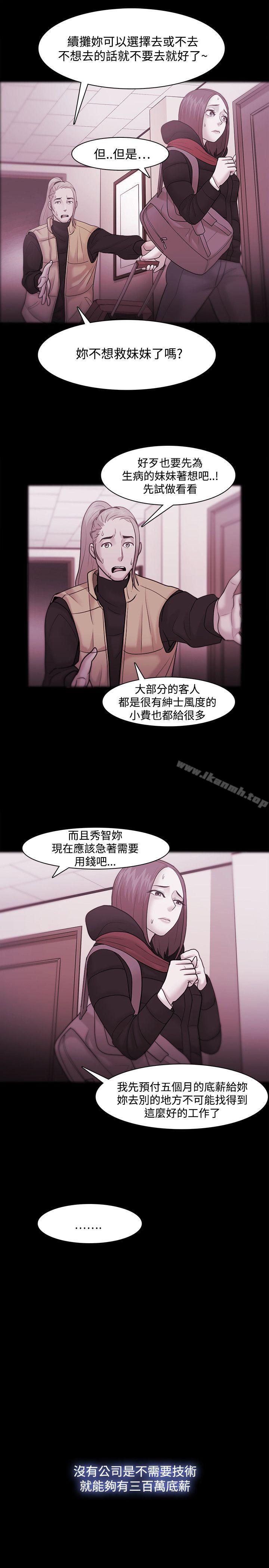 第35话 - 第23.jpg页