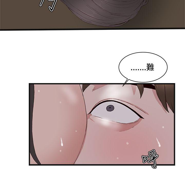 第 11 话 - 第24.jpg页