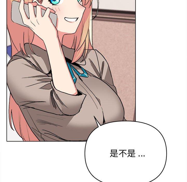 第15話 - 第141.jpg页