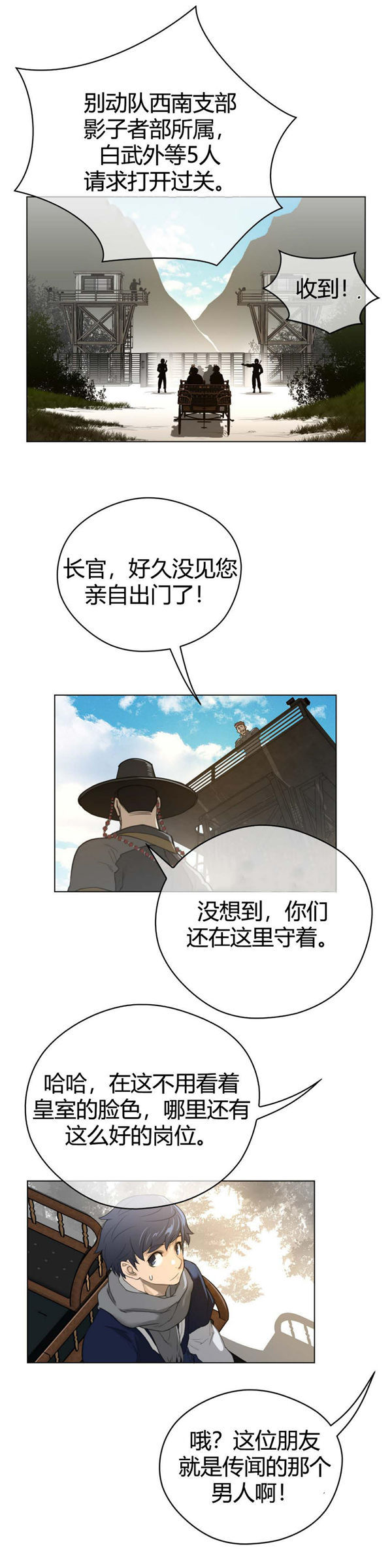 第 45 话 - 第16.jpg页