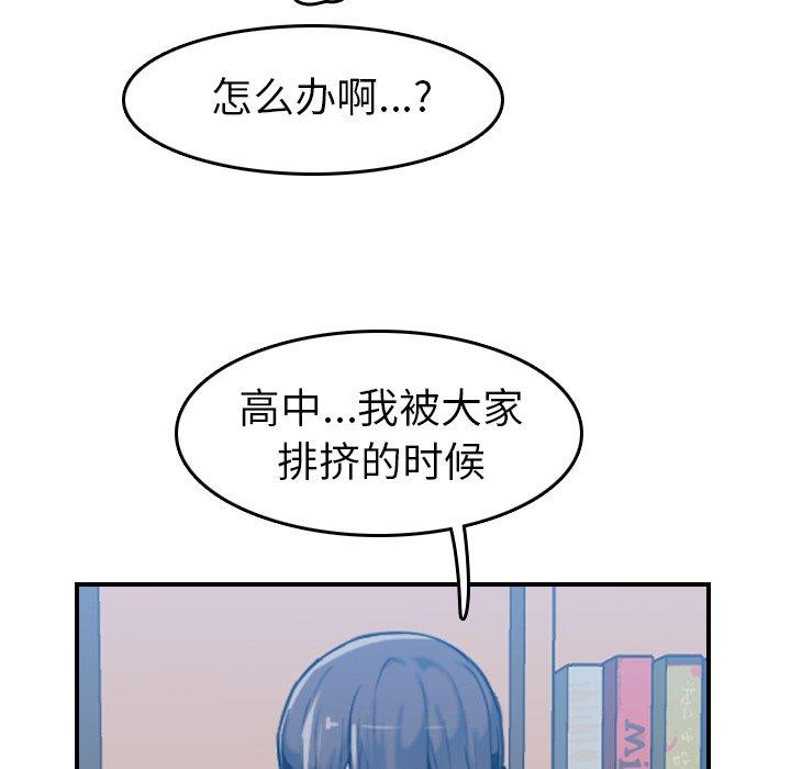 第 35 话 - 第24.jpg页