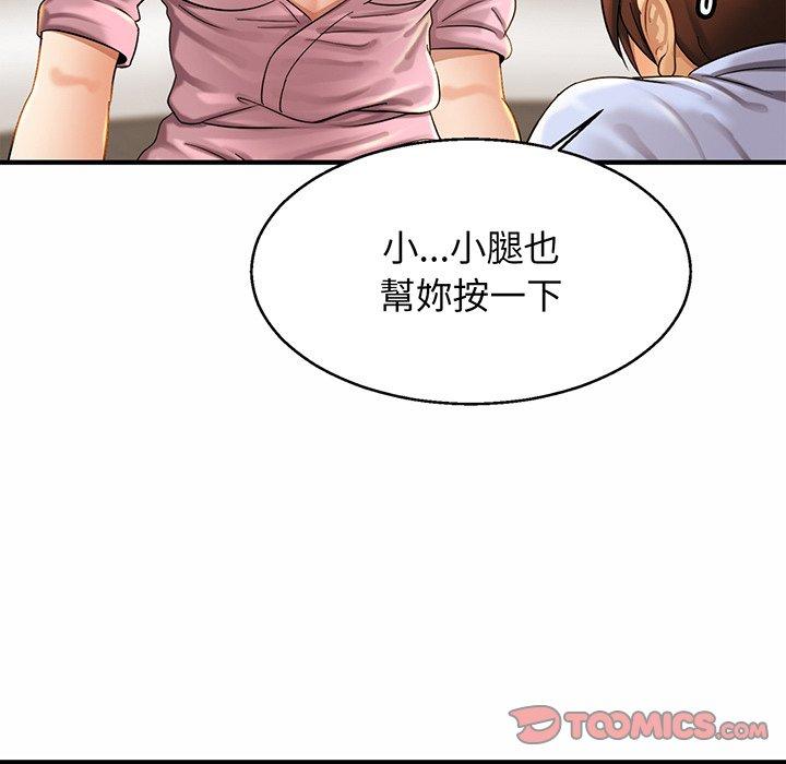 第5话 - 第63.jpg页