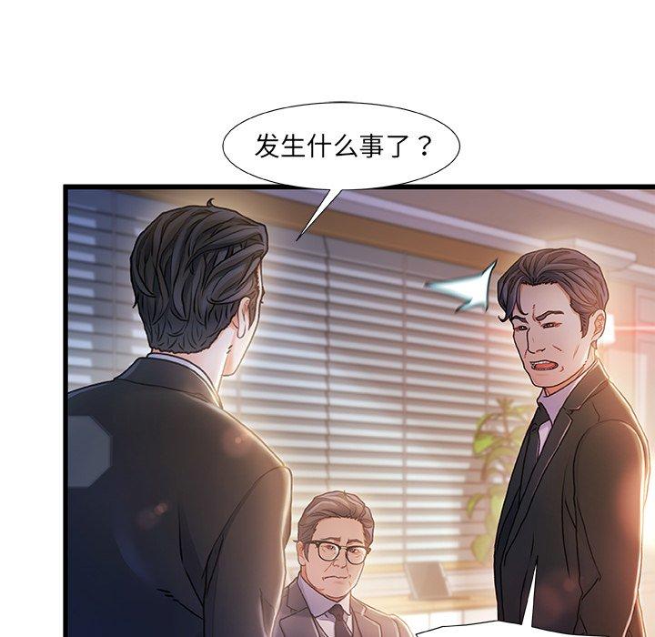 第 9 话 - 第124.jpg页