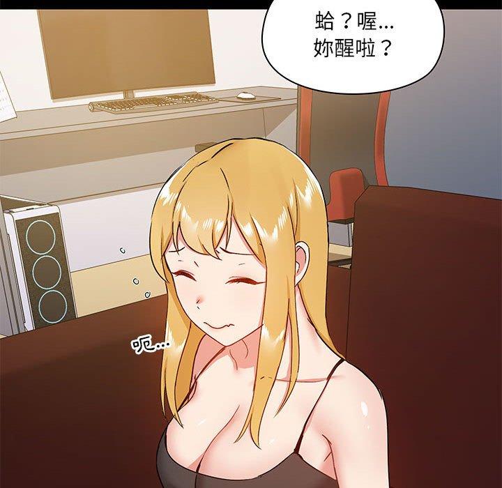 第25話 - 第43.jpg页