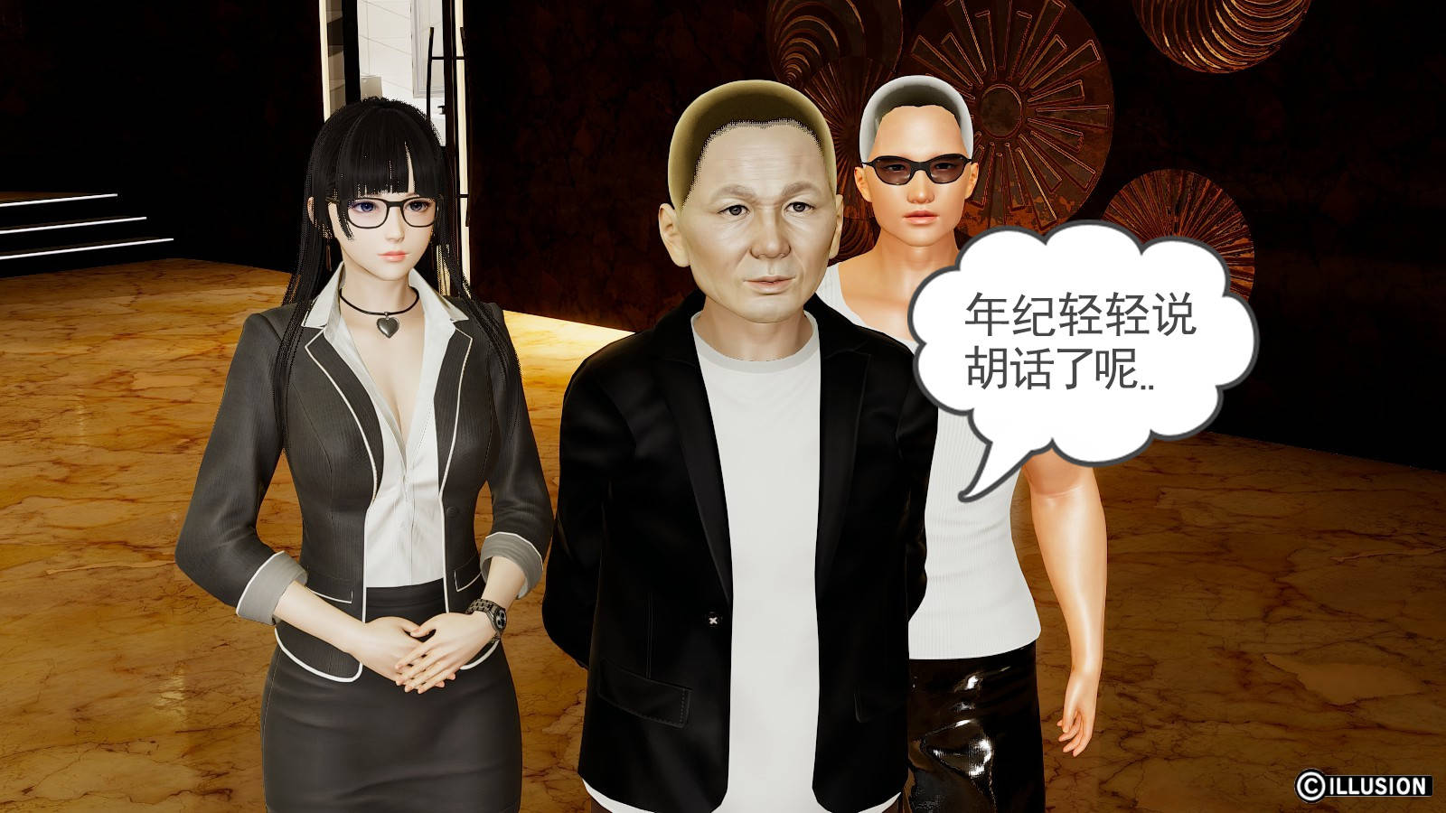 第 13 话 - 第20.jpg页