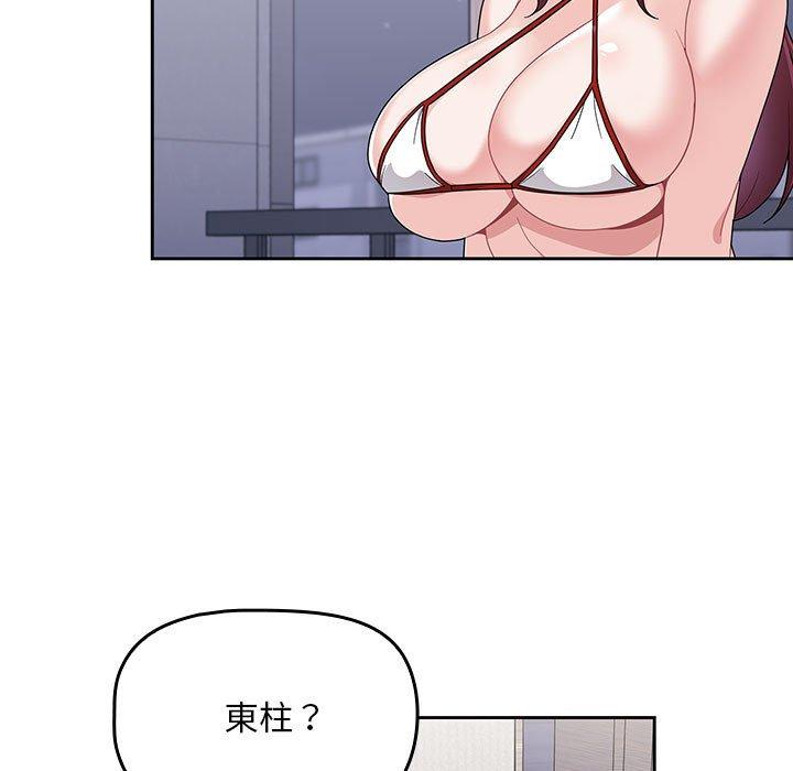 第9话 - 第35.jpg页