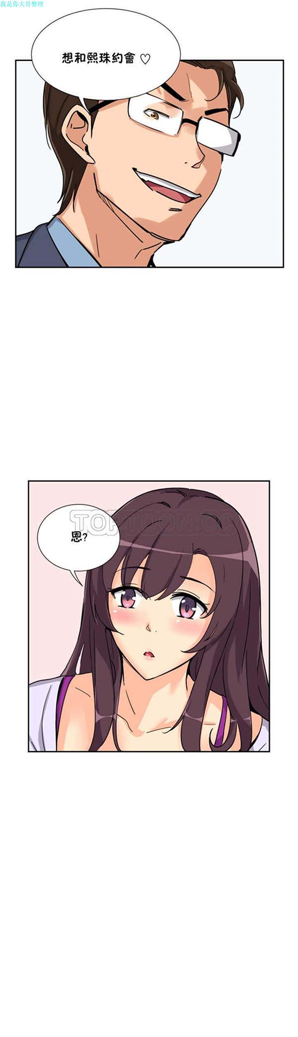 第 24 话 - 第31.jpg页