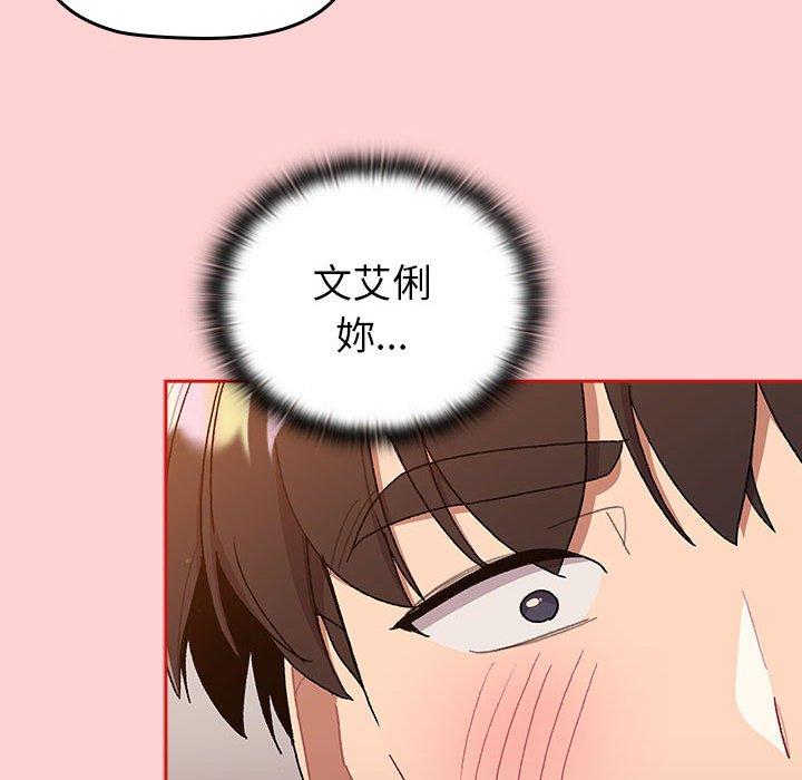 第84话 - 第78.jpg页