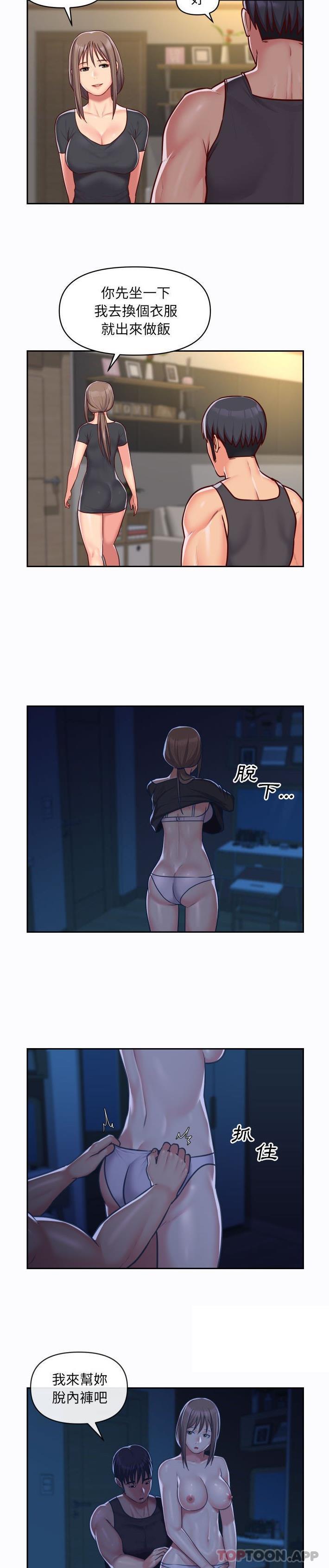 第26话 - 第9.jpg页