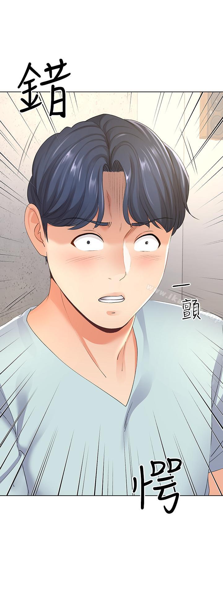 第7話-讓我朋友欣賞一下胸部吧 - 第33.jpg页