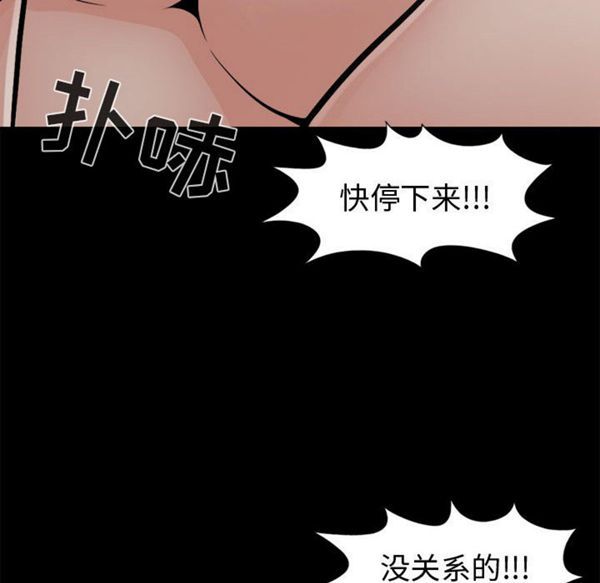 第 4 话 - 第38.jpg页