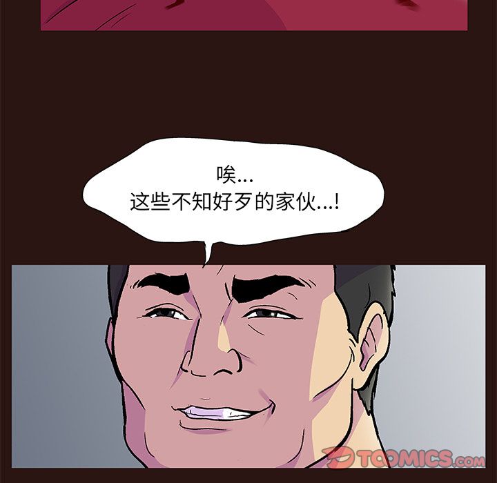第79话 - 第46.jpg页
