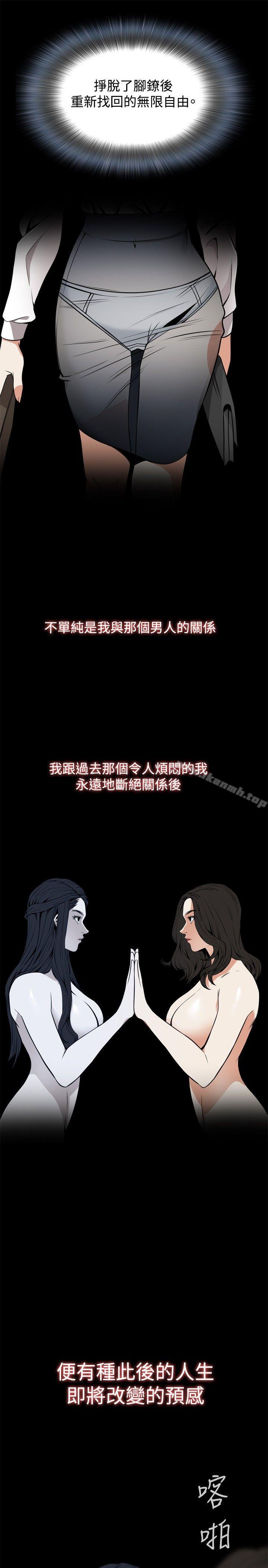 第42話 - 第21.jpg页