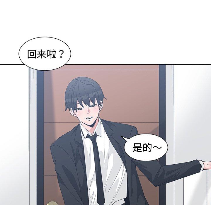 第 27 话 - 第35.jpg页