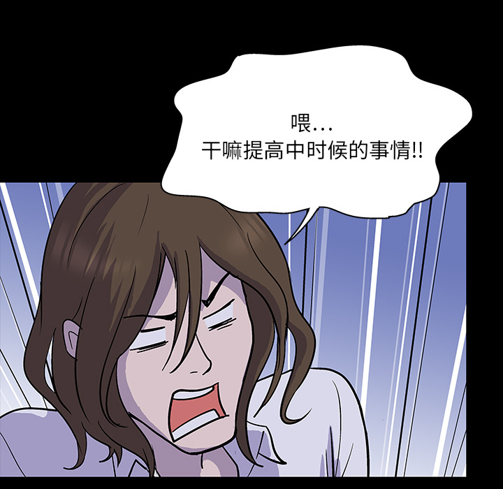 第1话 - 第63.jpg页