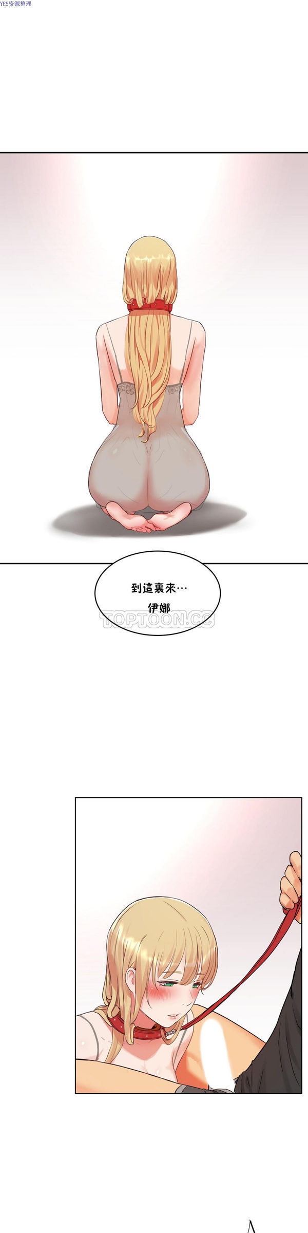 第 34 话 - 第6.jpg页