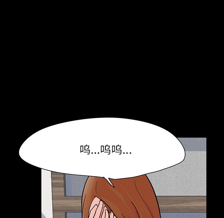 第122话 - 第53.jpg页