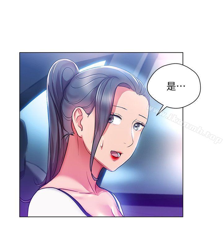 第17話-被灌酒的菜鳥 - 第16.jpg页