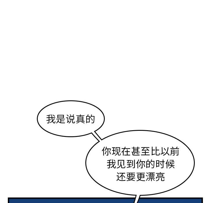 第23话 - 第105.jpg页