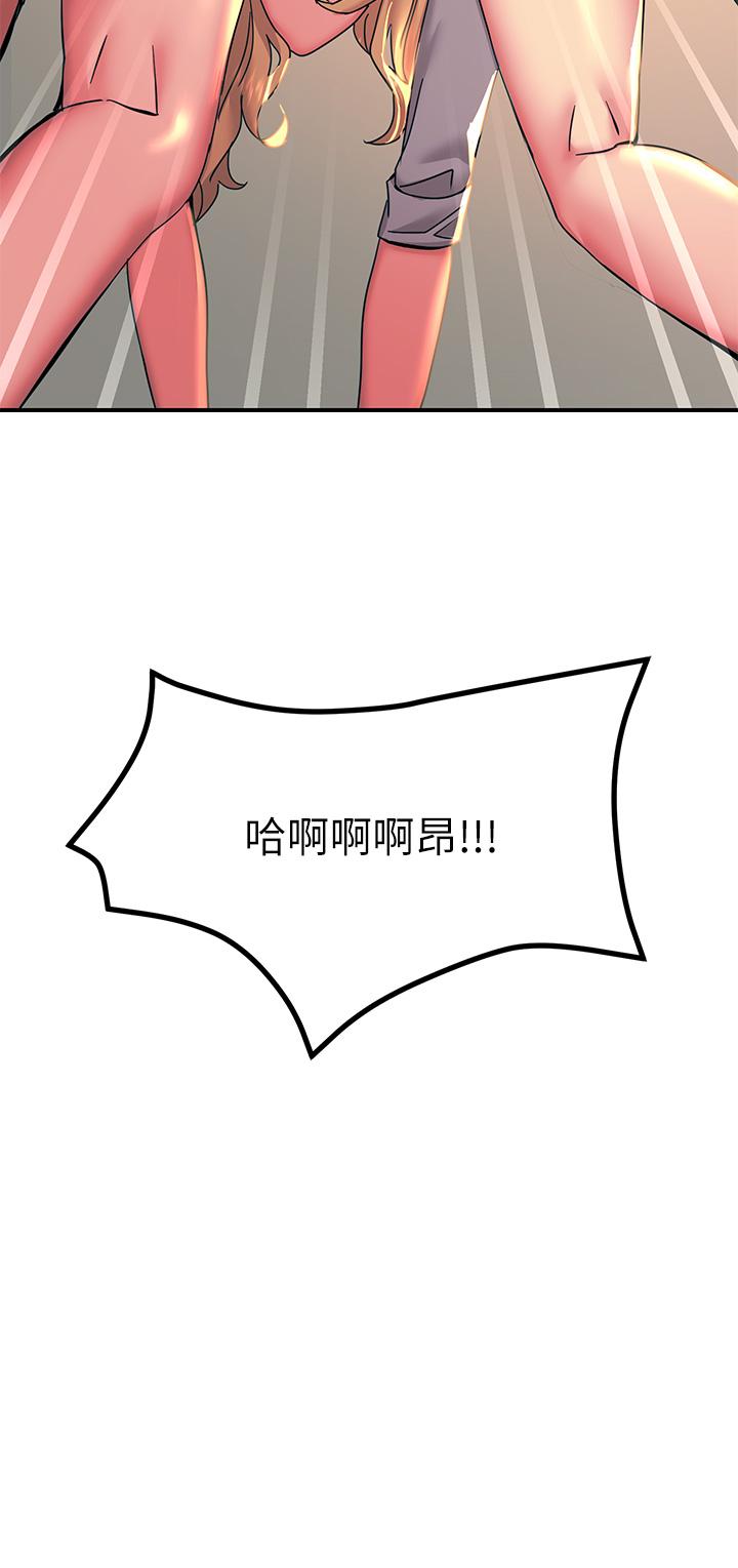 第16話-喜歡像母狗一樣被幹 - 第44.jpg页