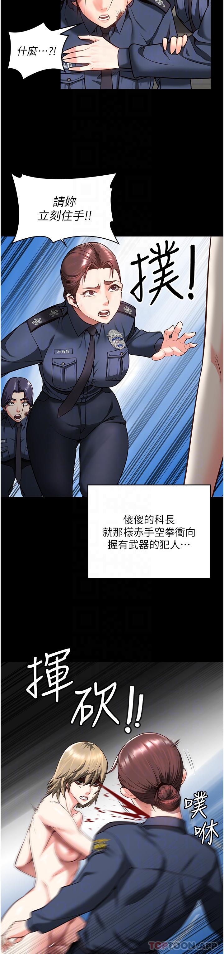 第10话-别走，留下来… - 第27.jpg页