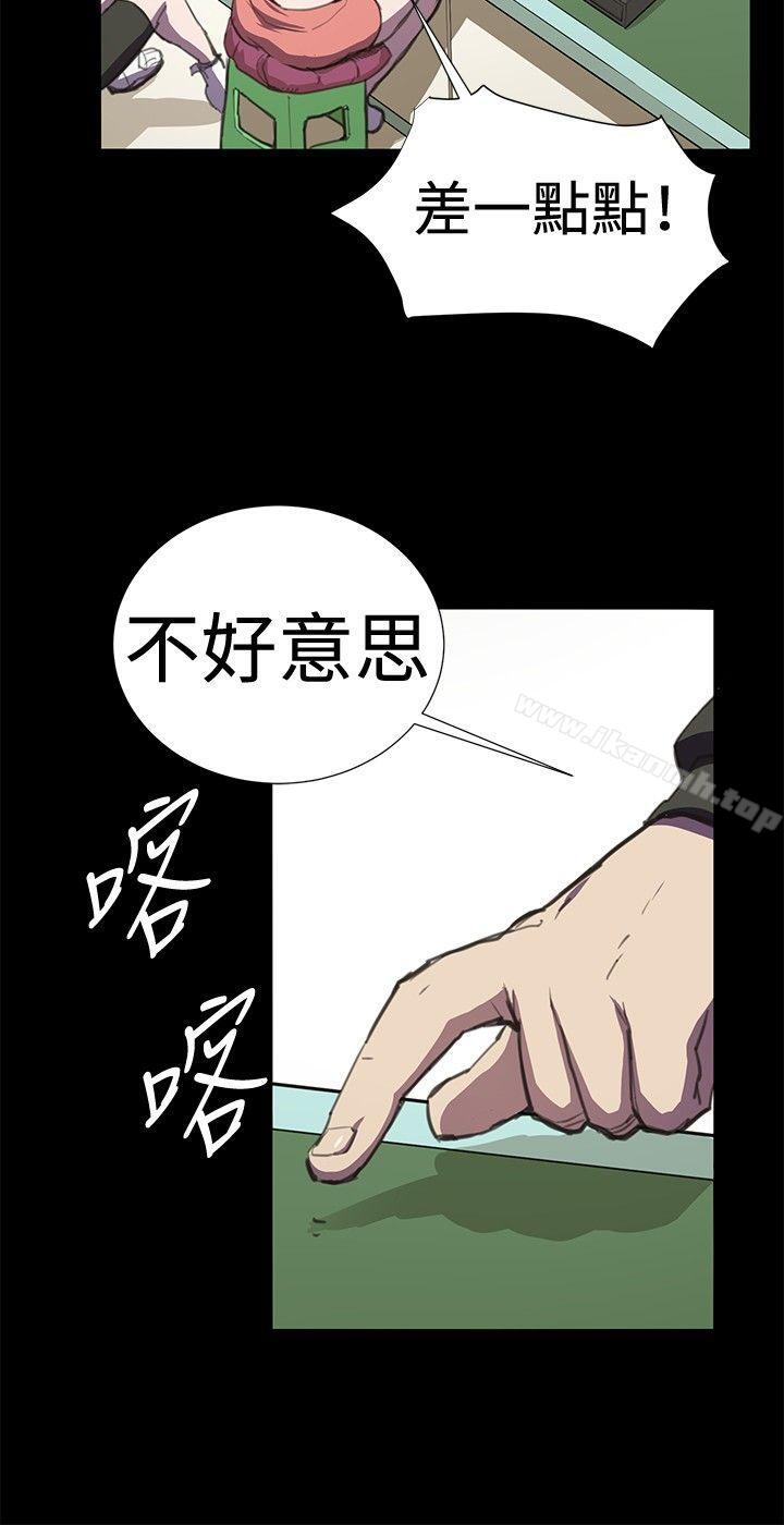 第23話 - 第5.jpg页