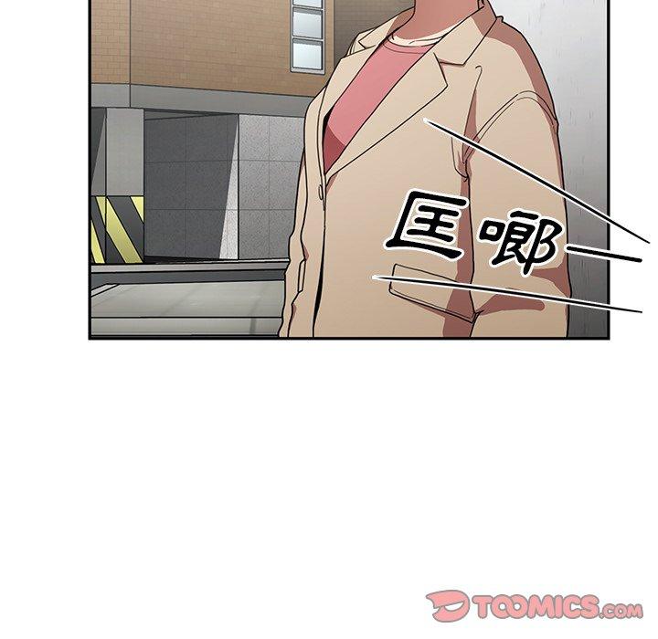 第43话 - 第98.jpg页