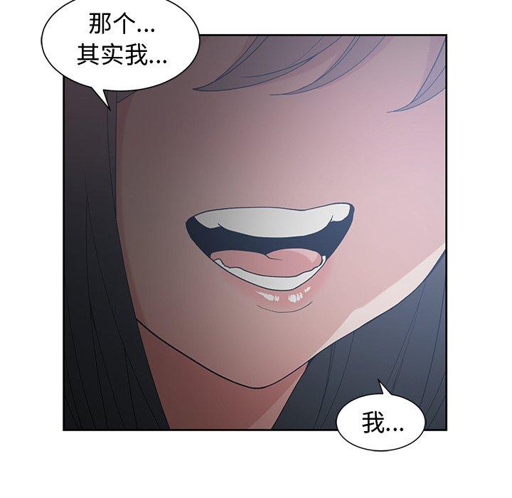 第 27 话 - 第88.jpg页